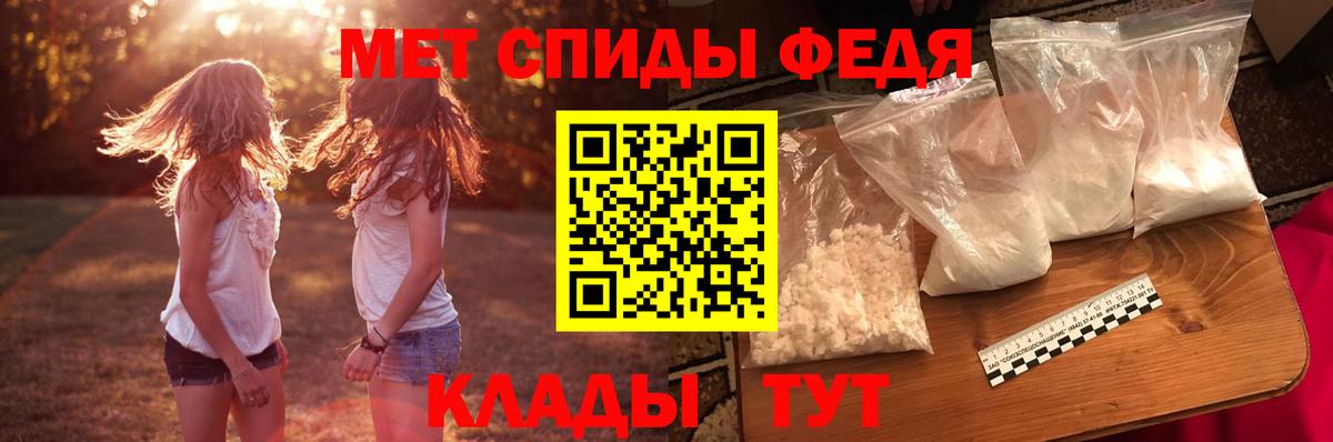 АМФЕТАМИН Розовый Медногорск