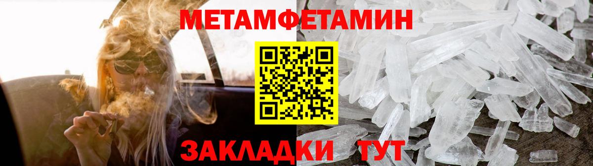 Медногорск  Amphetamine VHQ  АМФ  Вход с VPN 