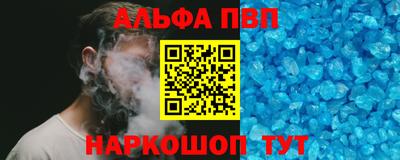 герыч Заводоуковск