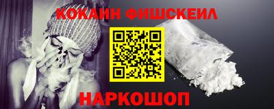 альфа пвп VHQ Жуковский