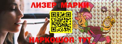 эйфоретик Донецк