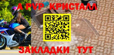 герыч Заводоуковск