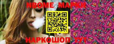 мет Заволжье