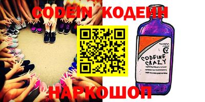 альфа пвп VHQ Жуковский