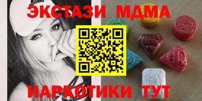 эйфоретик Донецк