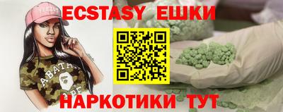 эйфоретик Донецк