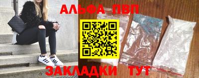 мет Заволжье