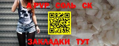 гашишное масло Донской
