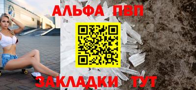 эйфоретик Донецк