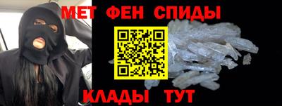 эйфоретик Донецк