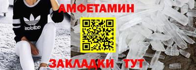 альфа пвп VHQ Жуковский