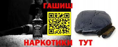 мет Заволжье