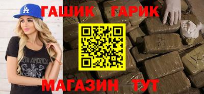 гашишное масло Донской