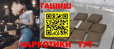 гашишное масло Донской