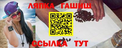 гашишное масло Донской