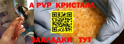 гашишное масло Донской