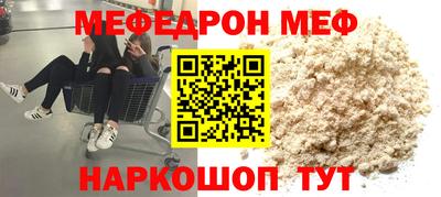 альфа пвп VHQ Жуковский