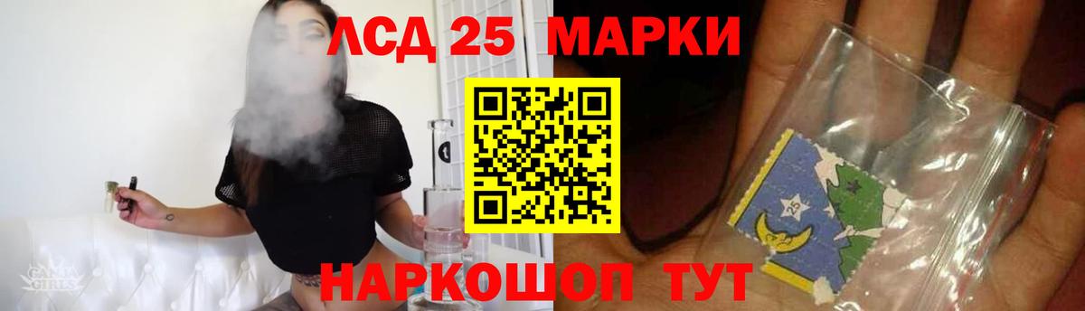 LSD-25 экстази ecstasy  Лсд 25 экстази ecstasy  Вход с VPN  Медногорск 
