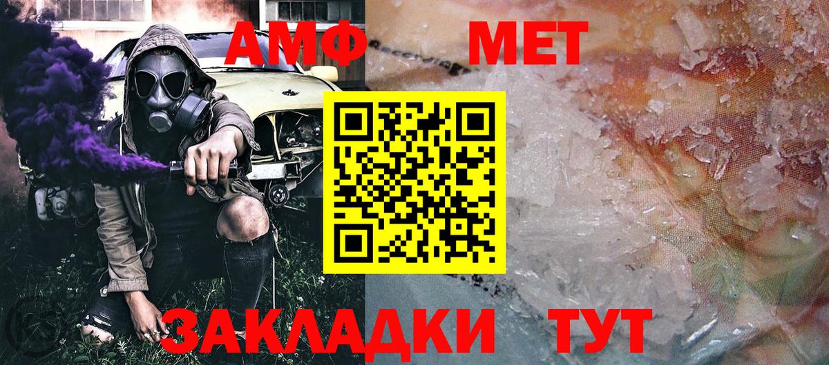 Медногорск  Первитин витя  Вход с VPN 