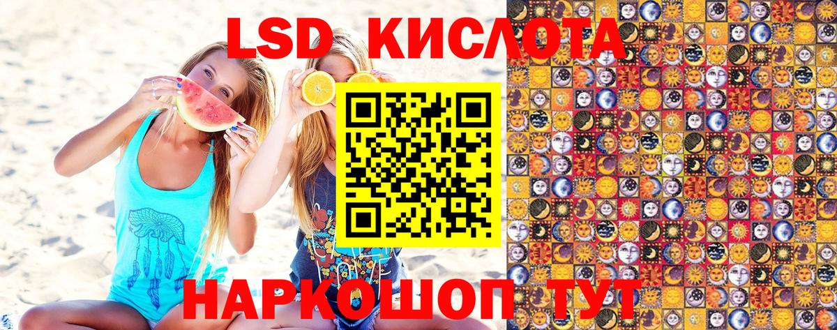 Марки NBOMe  Вход с VPN  Марки NBOMe 1,5мг  Медногорск  Марки NBOMe 1,5мг 