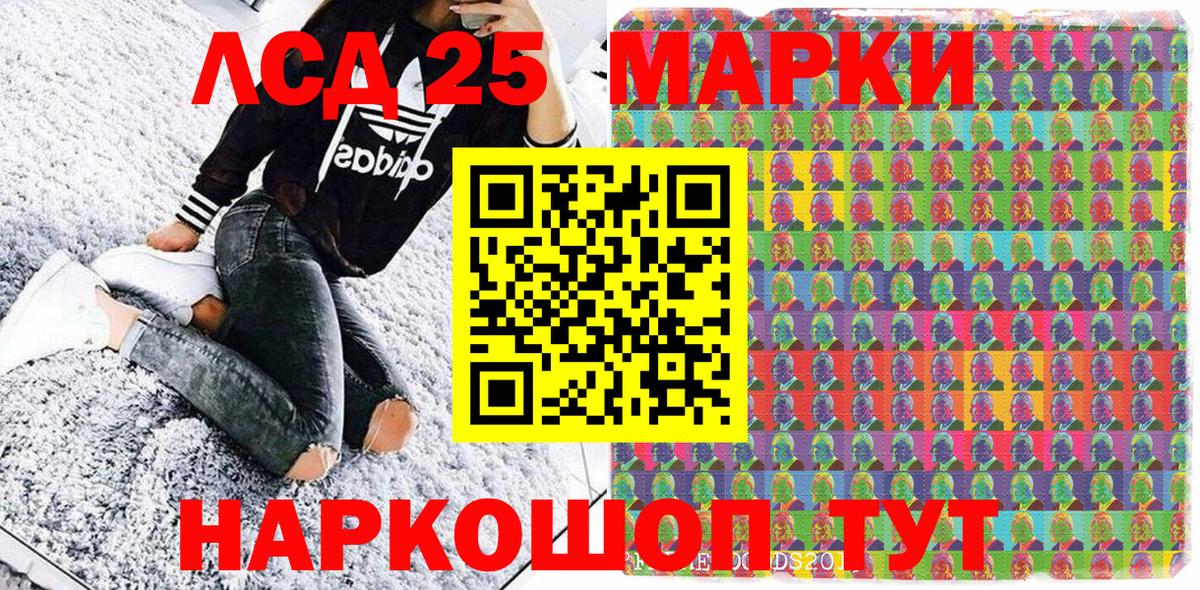Марки NBOMe 1,5мг Медногорск
