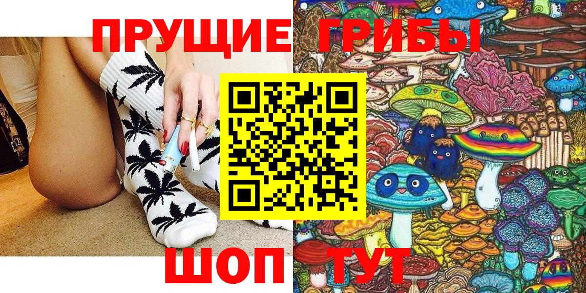 Галлюциногенные грибы мицелий Медногорск