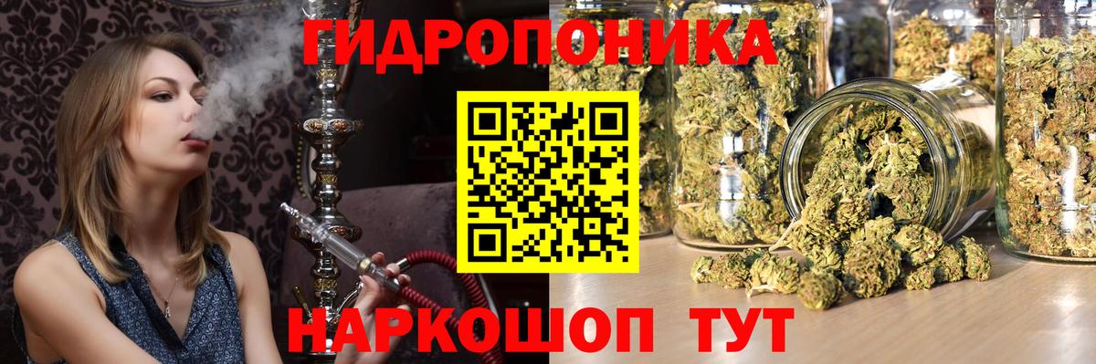 Канабис AK-47  Вход с VPN  Медногорск  Шишки марихуана марихуана  Конопля тримм 
