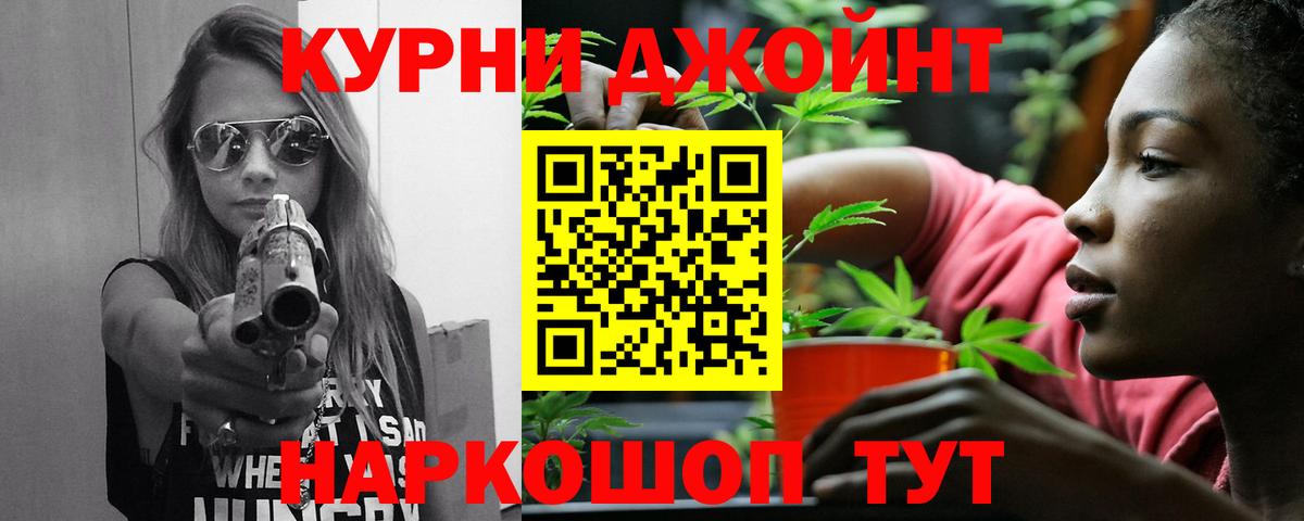 Конопля конопля Медногорск