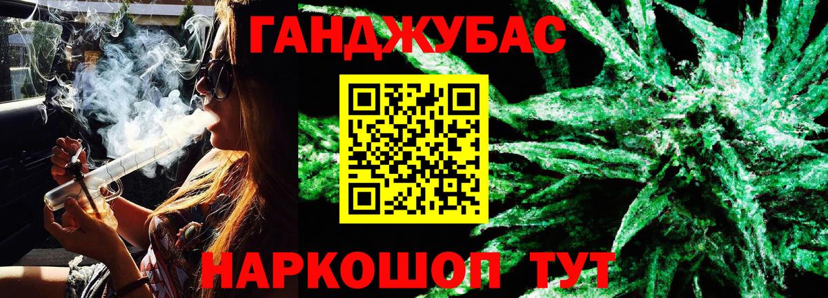 Медногорск  Вход с VPN  НБОМе  Где купить наркотики?  Гашиш  Меф МЯУ МЯУ   АМФ кристаллы  Метадон 